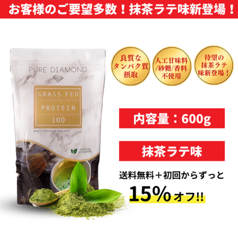 ダイヤモンドプロダクト　プロテイン3点セット すべての商品 | Better-U SHOP