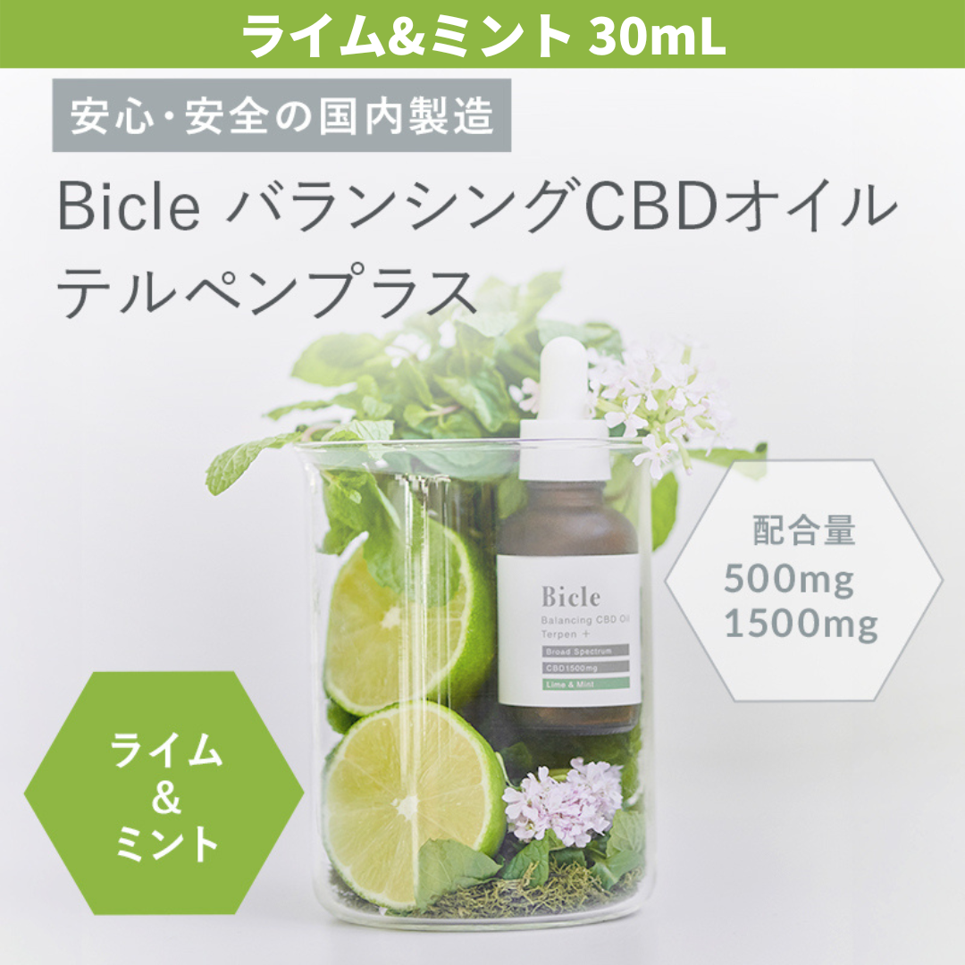 ☆予約販売☆【ライム＆ミント30mL】Bicle Balancing CBDオイル