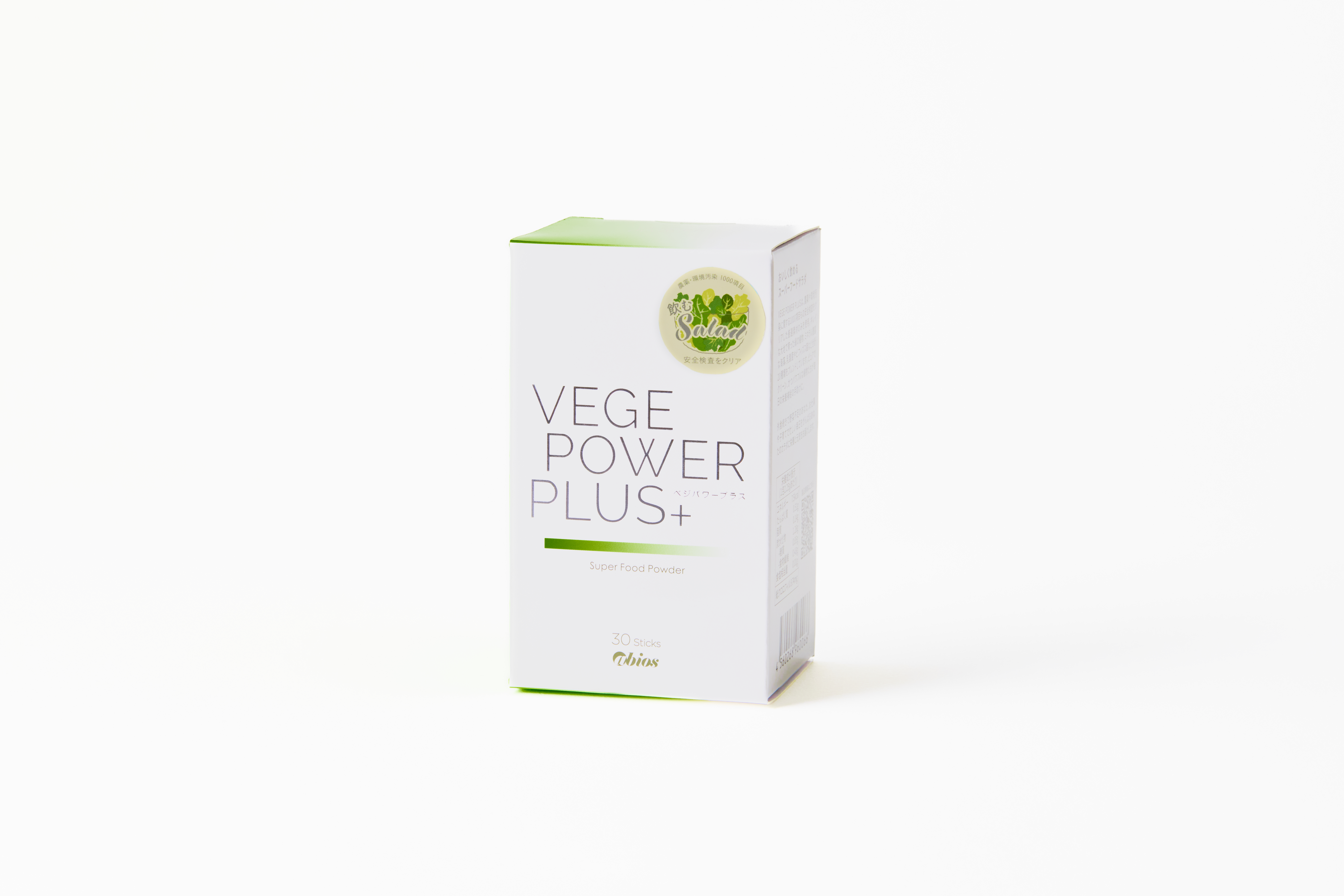 ベジパワープラス 30包入り | Better-U SHOP