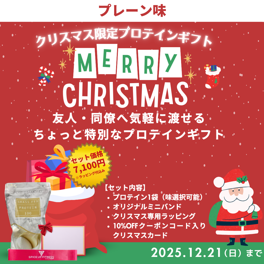 すべての商品 | Better-U SHOP