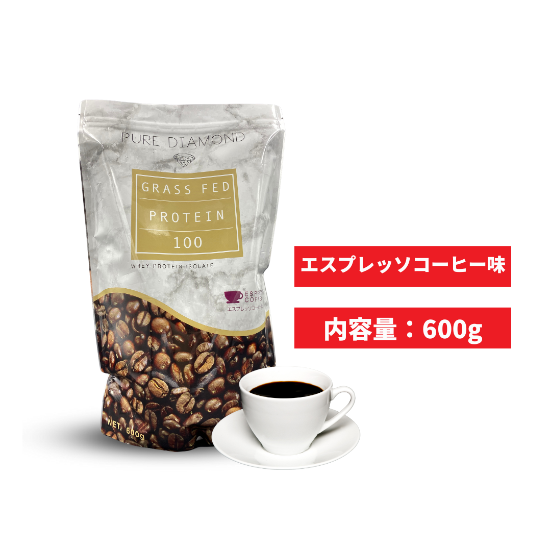 PURE DIAMOND GRASS FED PROTEIN エスプレッソ エスプレッソコーヒー味プロテイン 600g【送料無料】※北海道・沖縄