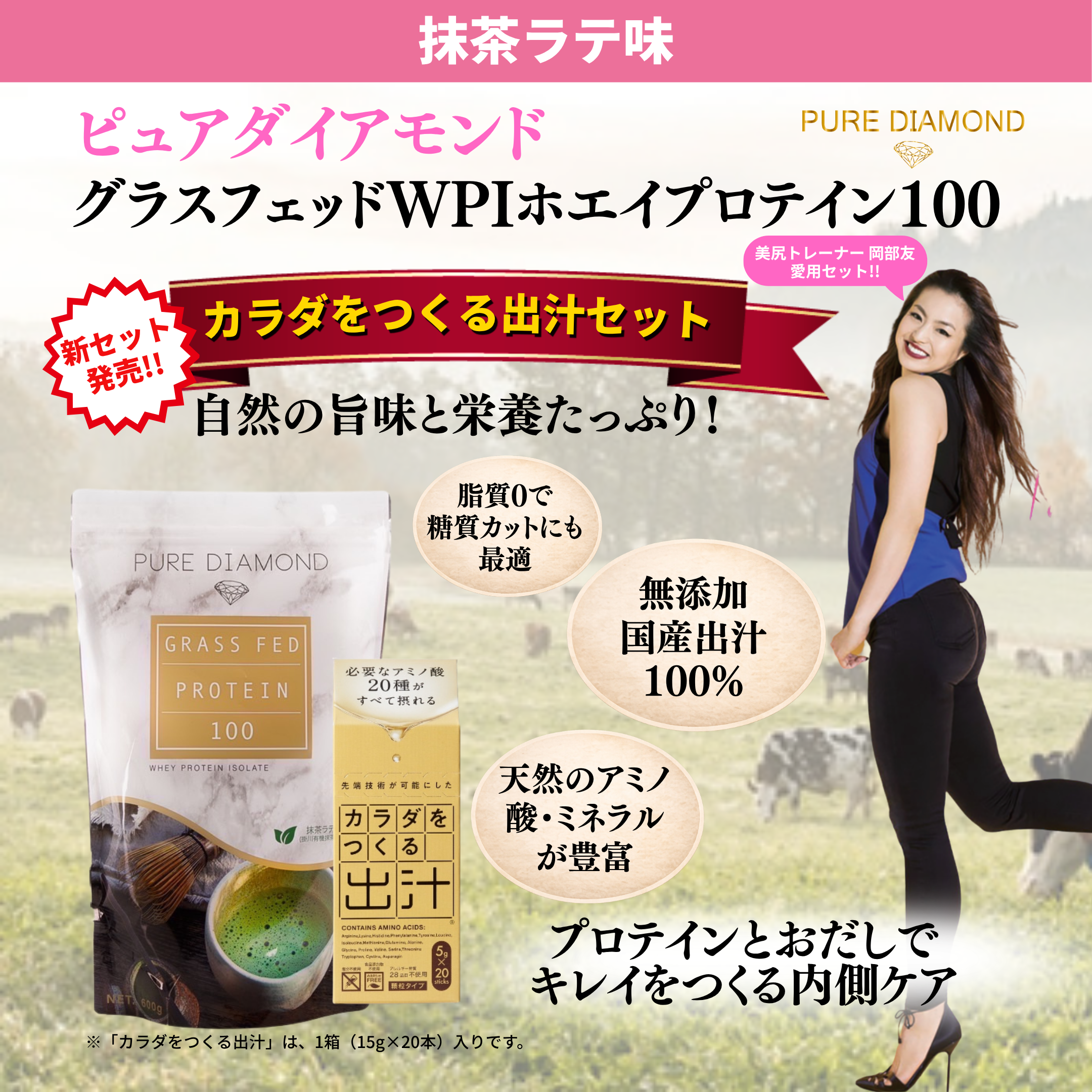 すべての商品 | Better-U SHOP