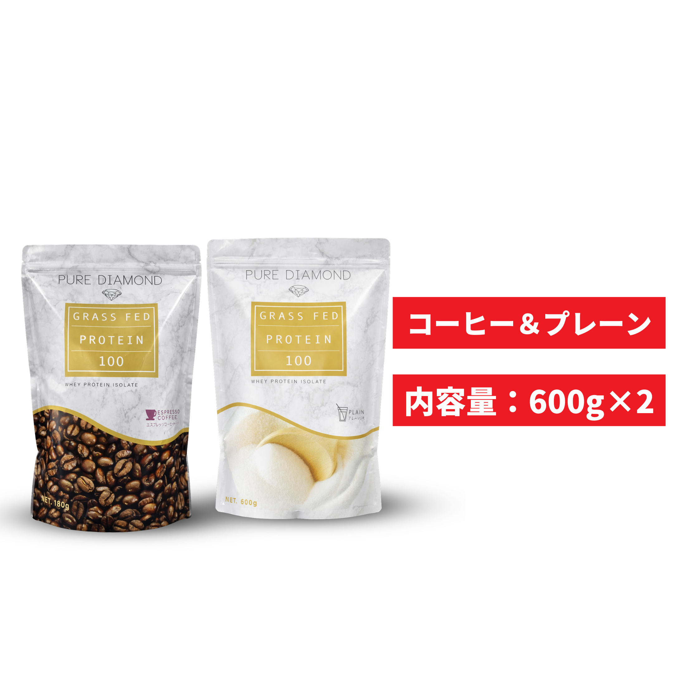 PURE DIAMOND GRASS FED PROTEIN エスプレッソ すべての商品 | Better-U SHOP
