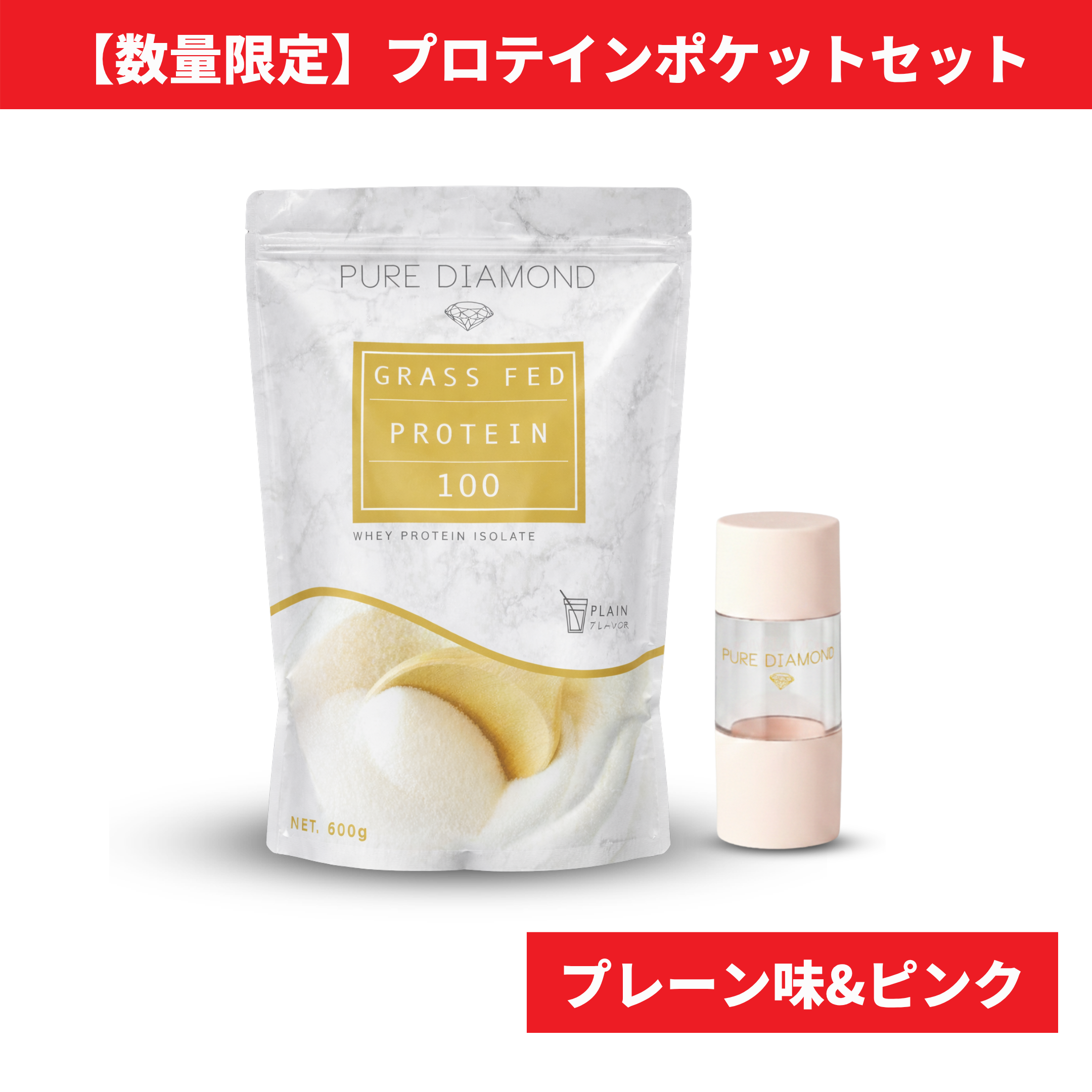 ダイヤモンドプロダクト　プロテイン3点セット ダイエット食品 ダイヤモンドプロダクト プロテイン3点セット