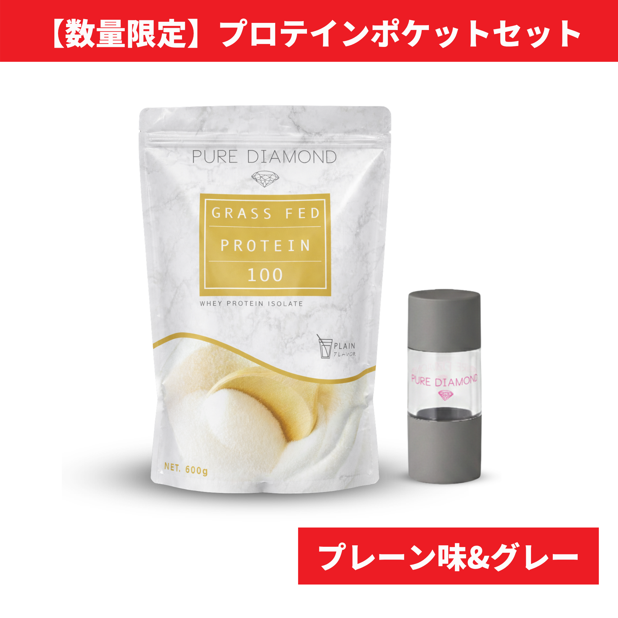 すべての商品 | Better-U SHOP