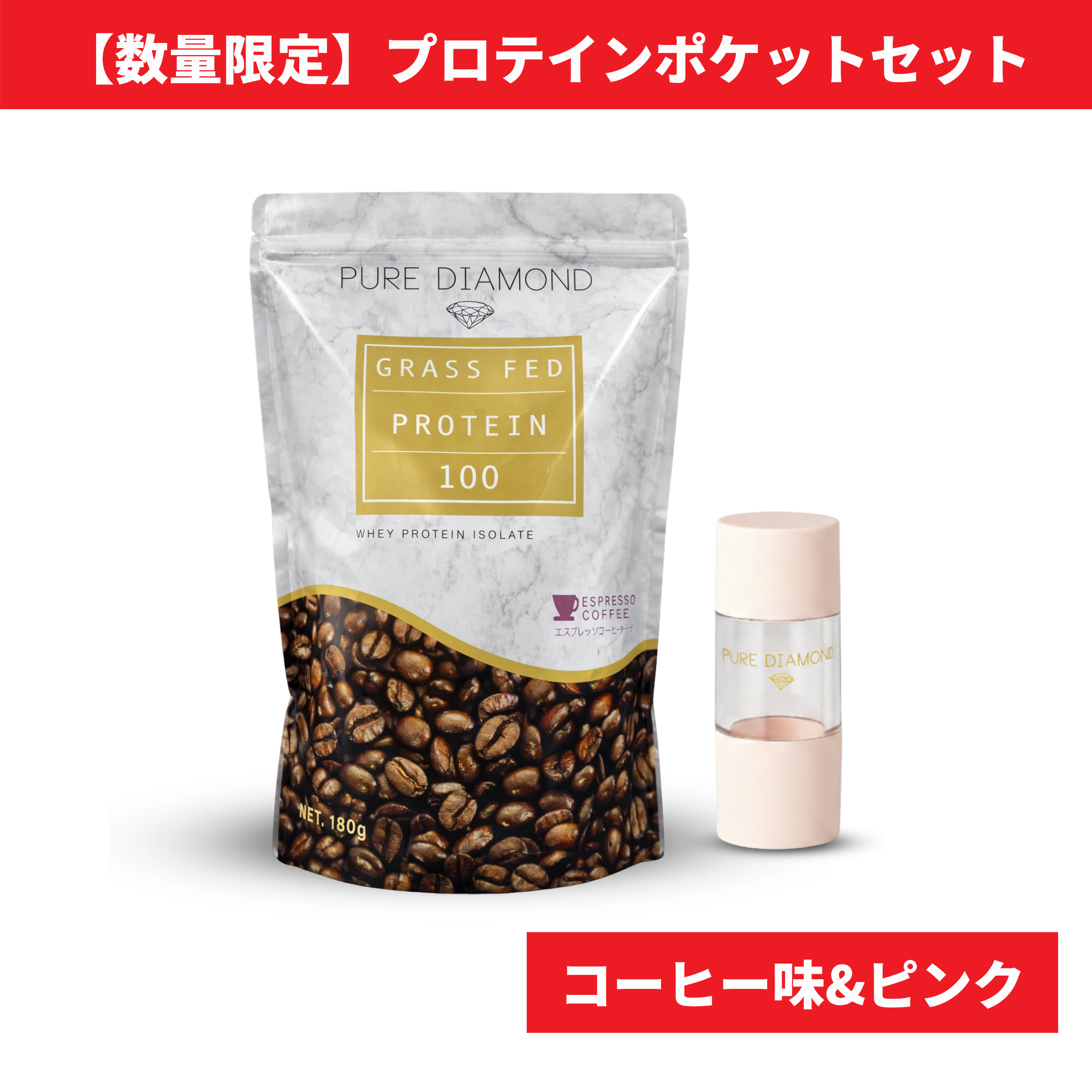 すべての商品 | Better-U SHOP