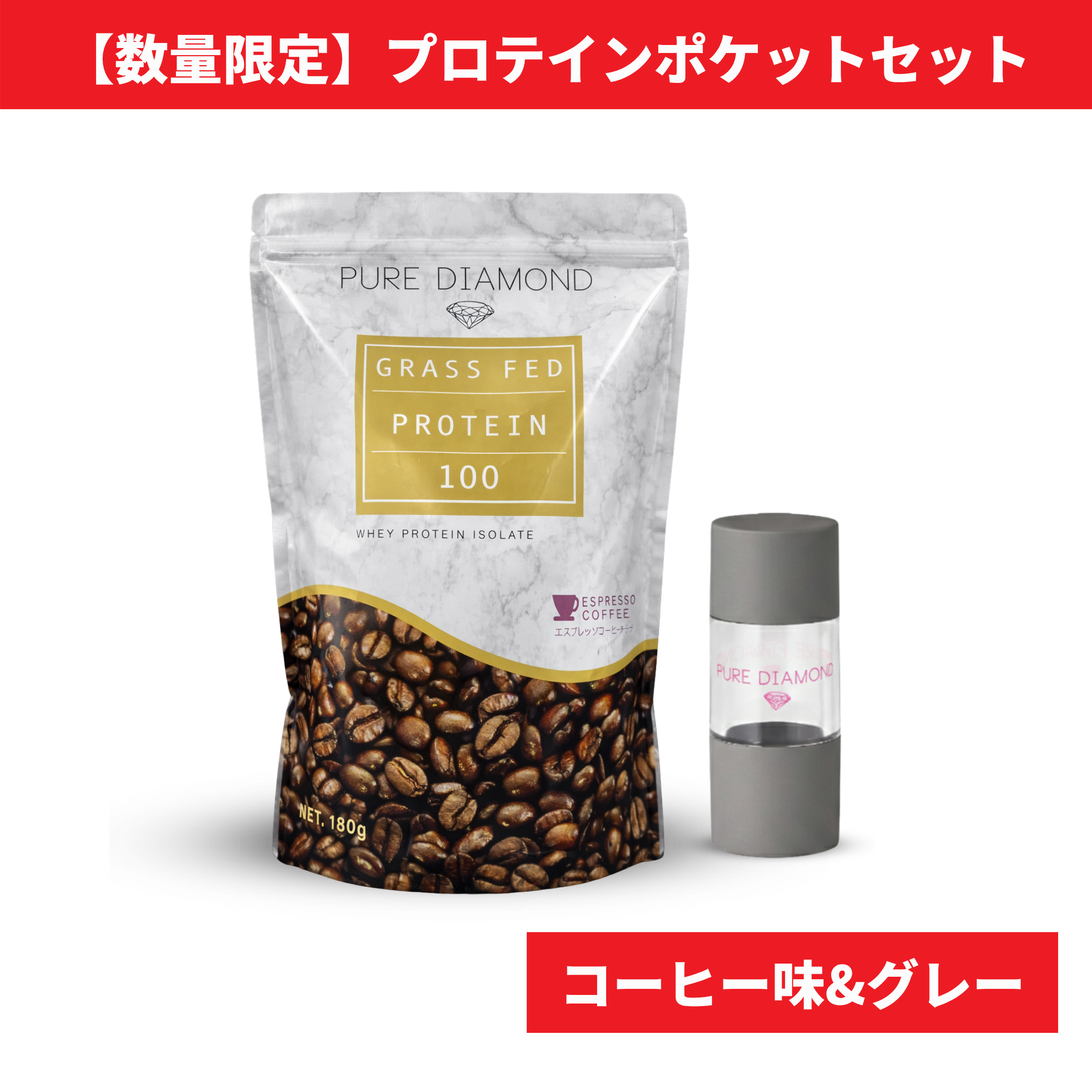 すべての商品 | Better-U SHOP