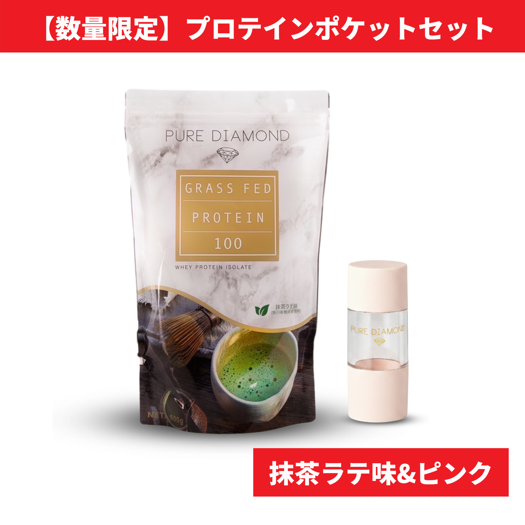 すべての商品 | Better-U SHOP