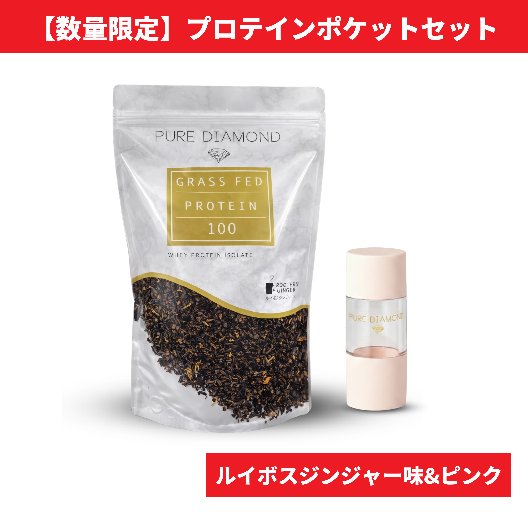 すべての商品 | Better-U SHOP
