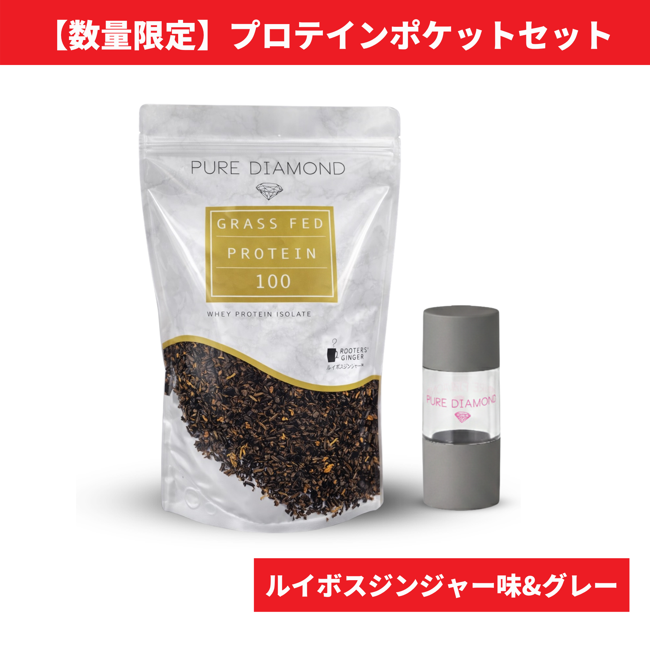 すべての商品 | Better-U SHOP